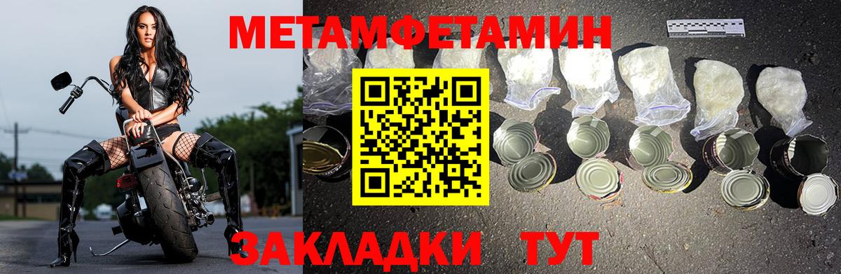 Амфетамин  АМФЕТАМИН VHQ  Вход с VPN  Асино 