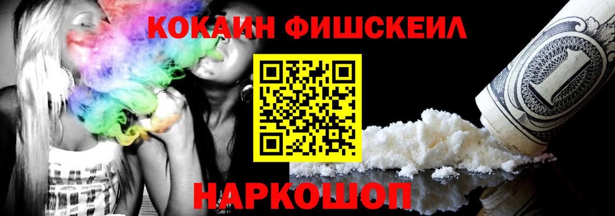 Кокаин Колумбийский Асино