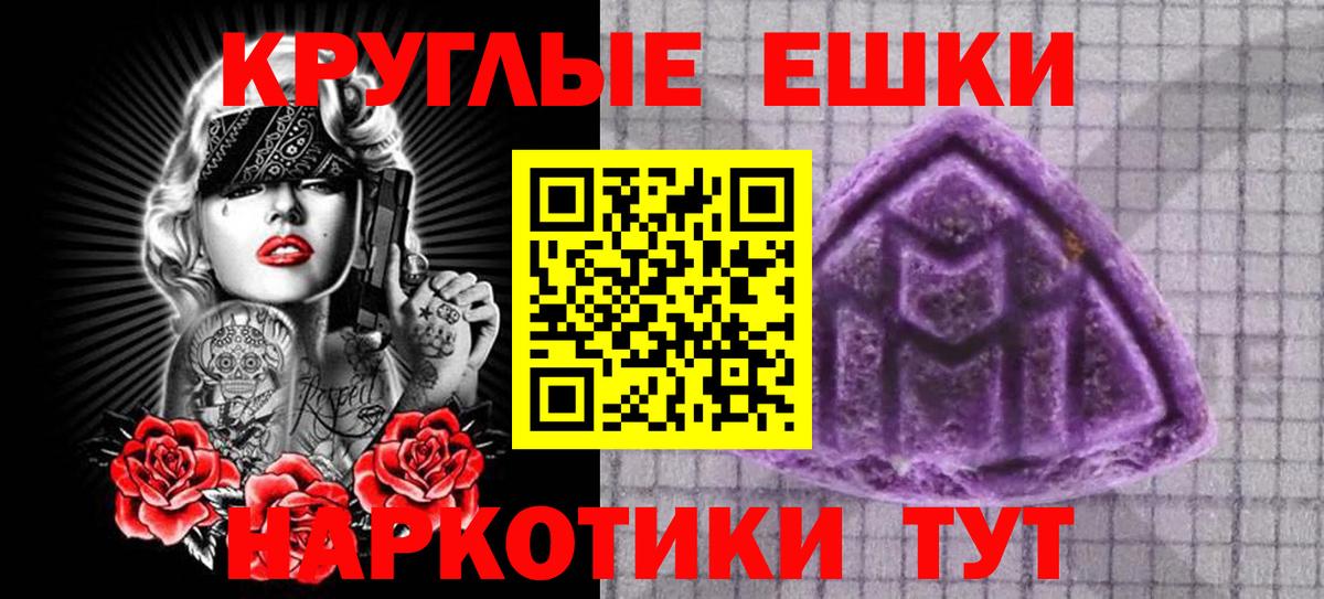 Асино  Экстази 280 MDMA  Вход с VPN  Ecstasy louis Vuitton 