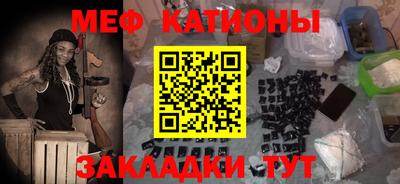мдма Славгород