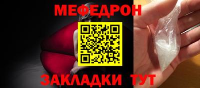 mdma Славянск-на-Кубани