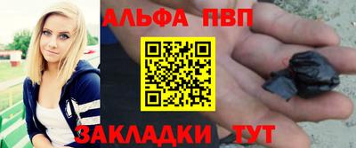 mdma Славянск-на-Кубани