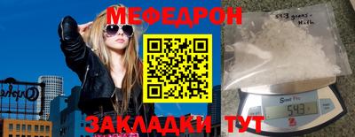 МДПВ Сланцы