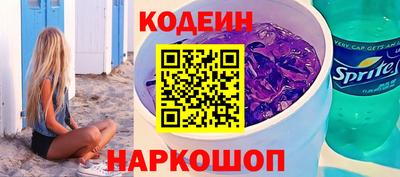 МДПВ Сланцы