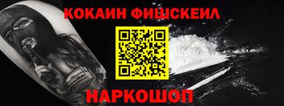 МДПВ Сланцы