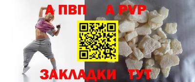 mdma Славянск-на-Кубани