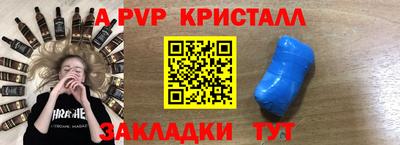 мдма Славгород