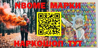 mdma Славянск-на-Кубани