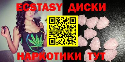 мдма Славгород