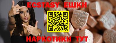 mdma Славянск-на-Кубани