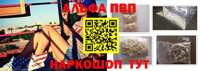 МДПВ Сланцы