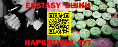 mdma Славянск-на-Кубани