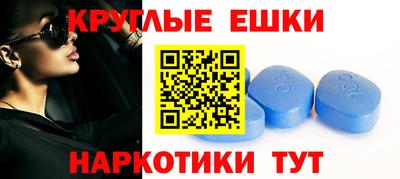 МДПВ Сланцы