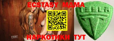 mdma Славянск-на-Кубани