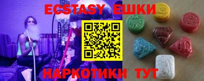МДПВ Сланцы