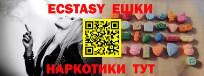 мдма Славгород