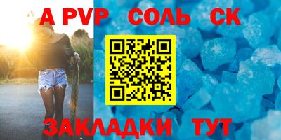 mdma Славянск-на-Кубани