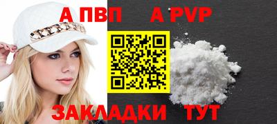 мдма Славгород