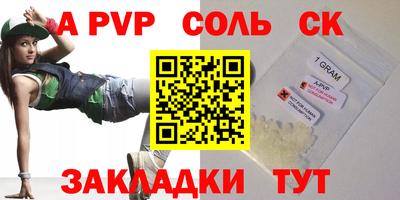 мдма Славгород