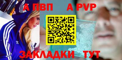 mdma Славянск-на-Кубани