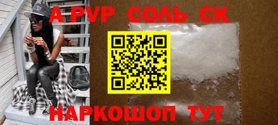 mdma Славянск-на-Кубани