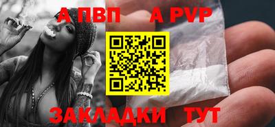 mdma Славянск-на-Кубани