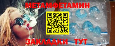 мдма Славгород