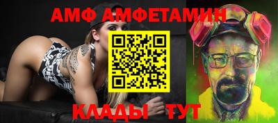мдма Славгород
