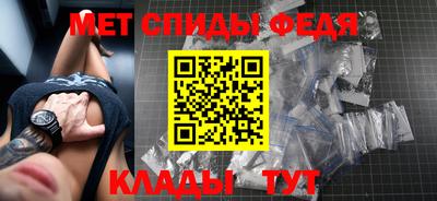 МДПВ Сланцы