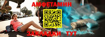 mdma Славянск-на-Кубани