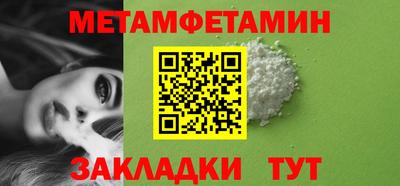 мдма Славгород