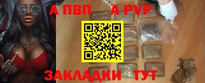 mdma Славянск-на-Кубани