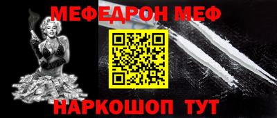 МДПВ Сланцы
