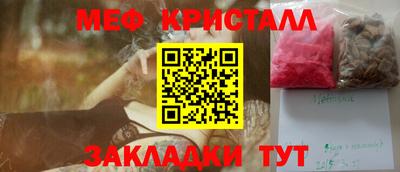 мдма Славгород