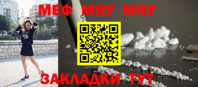mdma Славянск-на-Кубани